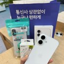 광양 중마동 통신사 추천! 고릴라모바일 청년통신 방문 후기