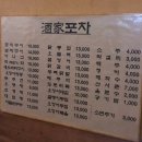 부산진사장네