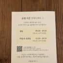 병점건강원