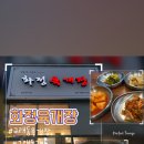 화정소불고기 이미지