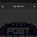 컵앤곱 이미지