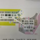 청구어린이집 | 쌤소나이트 아메리카투어리스트 송파구 매장 바퀴수리 as 비용 후기 팁 여행자보험 청구서류