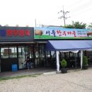서들한우마을