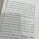줄리아나도쿄