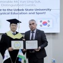 박사태권도 네이버블로그