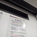 인생해장국 네이버블로그