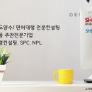 정평법무사법인 이미지