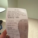 지에스25서면중앙점 | [부산/내돈내산]이재모피자 서면중앙점 포장 후기(웨이팅, 주차장까지)