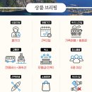 플라워모텔 이미지