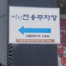설빙충북