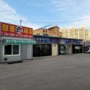 청풍세차장 이미지