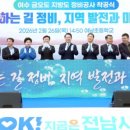 지방도863호 이미지