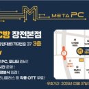 CU부곡점 이미지