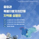 충청매일 이미지