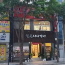 신촌서서갈비충무로가