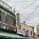 장수맛족발 이미지