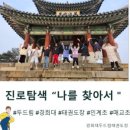 경희대 두드림 태권도장 이미지