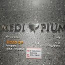 공단치과의원 | [경기 화성(동탄)] 메디피움 동탄점 치과진료 스케일링 내돈내산 솔직후기