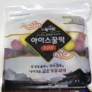 김순기왕과떡