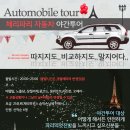 체리 민박 이미지