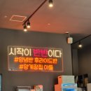 송도달빛축제공원역 맛집 양계장집아들 치킨먹방후기