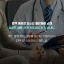 신튼튼재활의학과의원 이미지