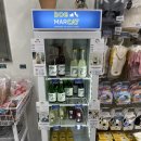 멍멍마캣