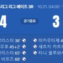 [26/27 UEFA Champions League Phase 3R] 리버풀 vs 비야레알 CF 골장면.gif 이미지