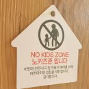 인쌩맥주 구리갈매점 이미지