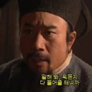 수호지 제32회-2 이미지