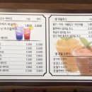 플루800용정점