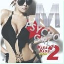 엠 싸이코 걸스 카카오 검색결과