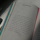 키호티즘