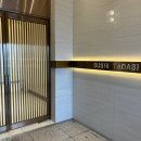 대구 스시 오마카세 추천 수성못 스시타다시 런치 후기