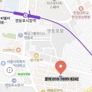 행복빌딩 이미지
