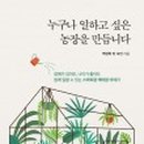 나은농장 이미지