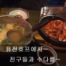 창동호프 이미지