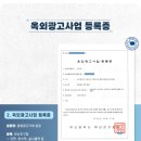 종합광고기획 창운 네이버블로그