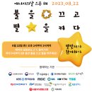 SNS에너지 이미지