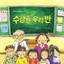 루카스학원 네이버블로그
