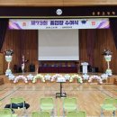 용소초등학교병설유치원 이미지