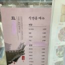 신원비젼타워 이미지