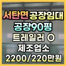 향남IC부동산공인중개사사무소 네이버블로그