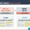 (주)와이앤씨 이미지