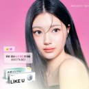 다비치안경 장림삼거리점 이미지