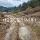 점암면사무소 이미지