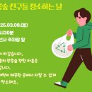 좋은친구들협동조합 이미지