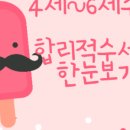 더베럴에듀 이미지