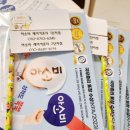 레이카운티 3단지 어린이집 이미지