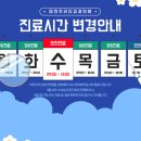 시원신경과의원 이미지